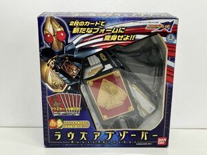 おもちゃ/仮面ライダーブレイド 剣/ラウズアブゾーバー/バンダイ/動作確認済み/箱付き【G040】