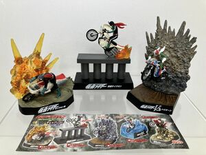 フィギュアまとめ売り/在庫処分/仮面ライダー マシンエクスプロージョン 3種/仮面ライダー サイクロン号,2号,V3/バンダイ【G035】