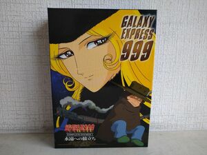 DVD-BOX/ 処分品 / 銀河鉄道999 / 永遠の旅立ち COMPLETE DVD-BOX.1 / 4枚組 / ブックレット付 / 特典付 / 東映 / AVBA-14470~3 【M020】