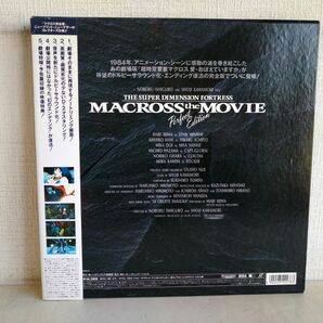 LD-BOX/ 処分品 / MACROSS the MOVIE / 3枚組 / 「超時空要塞マクロス 愛・おぼえていますか」 完全版 / 帯付き / BEAL-448 【M015】の画像3