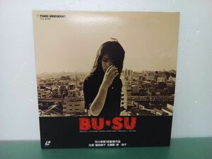 LD/ BU・SU / 市川準 第1回監督作品 / 主演:富田靖子 / 主題歌:原由子 / 解説書付き / 東宝 / TLL2125 / 【M005】