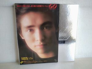 LP-BOX/ 処分品 / GO 1977-1972 / 3枚組 / 郷ひろみ / 完全限定盤 / 帯付き / ブックレット付き / 状態難あり / N9 11349 / 【M010】