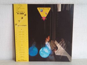 LP Record / Moonglow / Tatsu Yamashita / Tatsuro Yamashita / Moulow / с Obi / Inner Drieve / RVC / AIR-8001 / [M005]