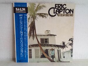 LP盤レコード / ERIC CLAPTON / 461 OCEAN BOULEVARD / エリック・クラプトン / 帯付き / 歌詞カード付き / MW 2098 / 【M006】