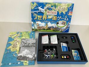 おもちゃ/世界一周ゲーム (WELTREISE) /ボードゲーム/Ravensburger/82 497 7【G080】