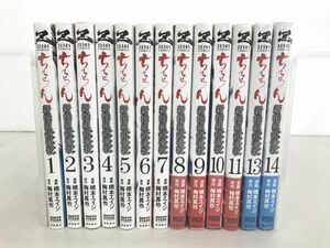 マンガまとめ売り/在庫処分/ちるらん 1巻〜14巻まとめ 12巻抜け・13,14巻未開封/13冊/橋本エイジ 梅村真也/酒々井店出荷・同梱不可【M035】