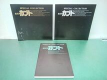 LD-BOX/ 処分品 / 鴉天狗カブト / SPECIAL COLLECTION / 7枚組 / 状態難あり / 特典付き / JSLA12081 / 【M040】_画像8