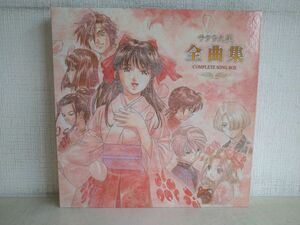 CD-BOX/ ликвидация товар / Sakura Taisen все сборник / COMPLETE SONG BOX / 8 листов комплект / с картой текстов ./ avex mode / AVCA-14491~8 [M020]