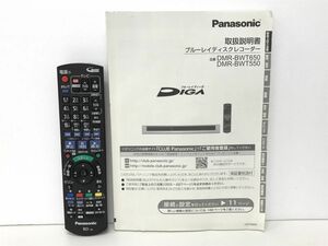 リモコン / ジャンク扱い / Panasonic BD IR6 / DMR-BWT650,550対応 / 動作未確認 / 取扱説明書付【A015】