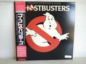 LP record record / GHOSTBUSTERS / ORIGINAL SOUNDTRACK ALBUM / ghost Buster z/ obi attaching / lyric card attaching ./ 25RS-232 [M005]