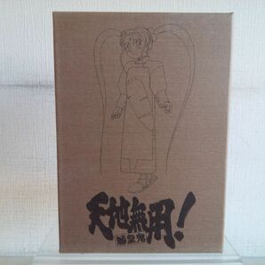 DVD+収納BOXセット売り/ 処分品 / 天地無用！ / 魎皇鬼 第三期 VOL.1~6+天地無用！の内祝 / 7枚組 / ボックスケース難あり 【M050】の画像4