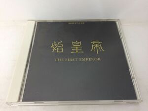 CD/NHKスペシャル 始皇帝 THE FIRST EMPEROR/テレビドラマサントラ/wea JAPAN/WPC6-8061/【M001】