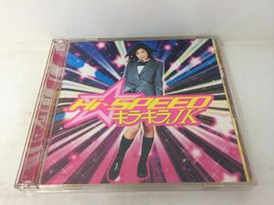 CD+DVD/Hi SPEED キラキラJK/REINA MAMIYA YURI HARUKI MAHO NAGASE CHIERI TANEDA 他/WARNER MUSIC JAPAN/WPZR-30265~6/【M002】