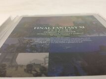 CD/ファイナルファンタジー11 アルタナの神兵 オリジナル・サウンドトラック/Naoshi Mizuta/SQUARE ENIX/SQEX10113/【M001】_画像9
