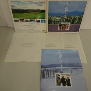 LDまとめ売り/処分品/フジテレビドラマシリーズ 北の国から 9点/83冬 87初恋 92巣立ち/酒々井店出荷・同梱不可【M119】の画像7