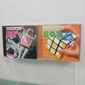 CDセット売り / 処分品/flyingDOG アニメコレクション/テーマソング・アーカイブ80’sPART1,2/2点セット/JVCエンタテインメント/【M002】の画像1