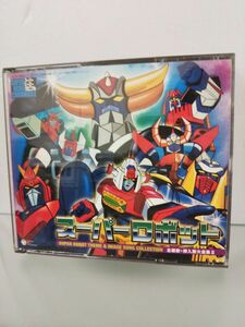 CD3枚組 / スーパーロボット主題歌・挿入歌大全集2 /コロムビアミュージックエンタテインメント/歌詞ブック、帯付/COCX-32825-7 / 【M005】