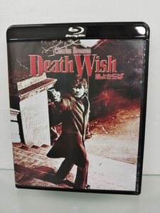 Blu-ray / 狼よさらば / Death Wish / ソニーピクチャーズエンタテイメント / BRS-10083 / 【M002】