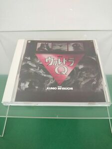 CD / ウルトラQ / テレビオリジナルBGMコレクション / コロムビアミュージックエンタテインメント / 帯付き / COCC-72054 / 【M002】