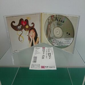 CDセット売り / 処分品 / 岡村孝子 / CD6点セット / Kiss・ミストラル・バラード・シューフルール（花野菜）他 / FUN HOUSE INC. 【M007】の画像4