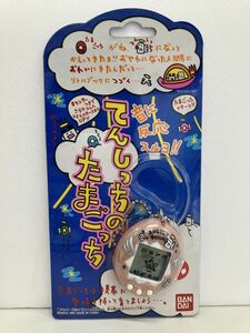  toy / unopened /...... Tamagotchi pearl pink mobile pet TAMAGOTCH/ Bandai / condition with defect [G015]