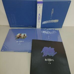 LDまとめ売り/処分品/フジテレビドラマシリーズ 北の国から 9点/83冬 87初恋 92巣立ち/酒々井店出荷・同梱不可【M119】の画像10