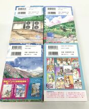 マンガまとめ売り / 在庫処分 / 岩本ナオ作品まとめ / 計16冊 / 町でうわさの天狗の子,雨無村役場産業課兼観光係 他 / 小学館【M035】_画像5