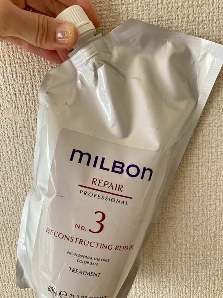 MILBON リペアNo.3 トリートメント 未開封品