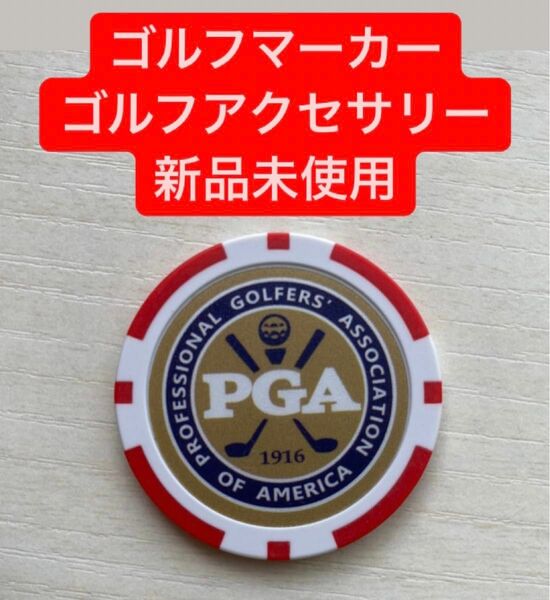 【ゴルフアクセサリー】ゴルフボールマーカー赤