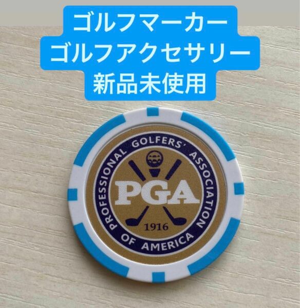 【ゴルフアクセサリー】ゴルフボールマーカー水色