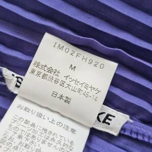 305☆ ISSEY MIYAKE イッセイミヤケ 消しプリーツ 加工 ロング ワンピース ブルー パープル系 Mの画像9