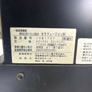 【1円スタート！】モリタ ポーセレン焼成炉 セラフュージョンBX / デンケン 真空ポンプ DDP-40D 歯科技工 動作良好 九の画像3