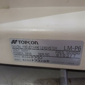 【1円スタート！】TOPCON / トプコン レンズメーター LM-P6 DIGITAL PROJECTION LENSMETER 動作良好の画像3