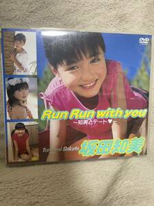 ［中古DVD］ジュニアアイドル　坂田知美　Run Run with you 知美とデート