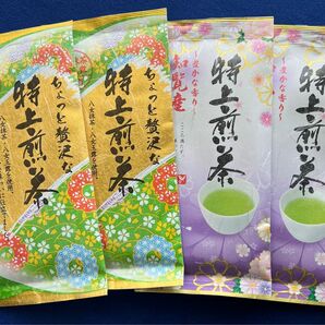 【九州銘茶】八女抹茶 八女茶 煎茶 特上 知覧茶 抹茶 玉露入り お茶 お試し 水出し緑茶 緑茶 ４本 プレゼント クーポン利用