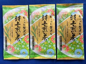 【福岡県産】特上煎茶×3本 八女茶 八女抹茶入り 玉露入り お茶 お試し プレゼント 緑茶 水出し クーポン利用 銘茶 水出し緑茶