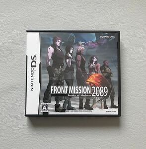 FRONT MISSION 2089 Border of madness フロントミッション2089 ニンテンドー　DS ds