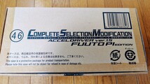 COMPLETE SELECTION MODIFICATION CSM アクセルドライバー Ver.1.5 風都探偵EDITION 仮面ライダーW _画像2