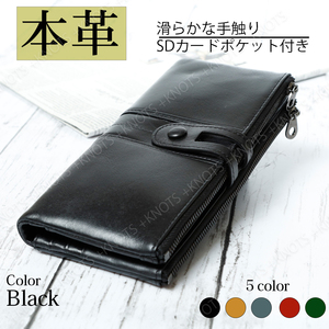 多機能本革財布 自然な質感の大容量 長財布★ブラック 黒★メンズ レディース ロング 二つ折り 牛革 レザー 大きい財布