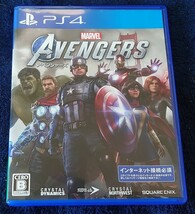 ps4 アベンジャーズ Marvel's AVENGERS 中古_画像1