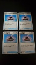 【ポケモンカード】大地の器等々、デッキパーツまとめ売り！_画像8