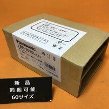 LEDエクステリアダウンライト パナソニック LRD1010LLE1 φ75 サテイゴー_画像1