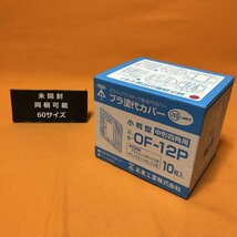 10枚入の出品です。