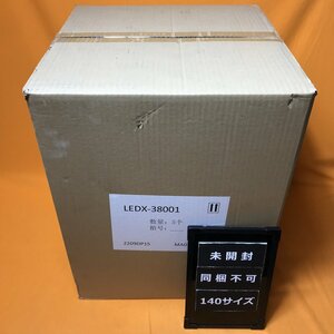 LED照明器具リニューアルプレート (5個入) 東芝 LEDX-38001 サテイゴー