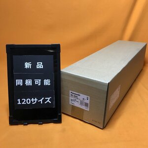 ローボールライト用ポール パナソニック NNY28492 OH400用 φ160 ミディアムグレメタ サテイゴー