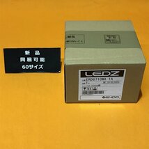 ユニバーサルダウンライト 遠藤照明 ERD6710WA 1A φ100 電球色 サテイゴー_画像1