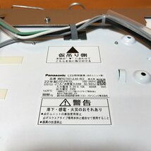 一体型LEDベースライト パナソニック NNFK27431JLA9 スクエア光源タイプ 埋込型 サテイゴー_画像5