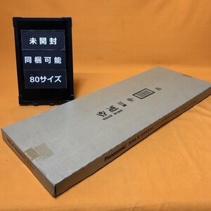 LEDベースライト 器具本体 パナソニック NNLK22523J サテイゴー