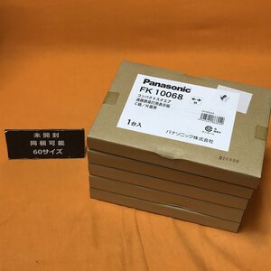 通路誘導灯用表示板 (5個セット) パナソニック FK10068 C級 片面用 サテイゴー