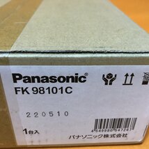 LEDランプユニット パナソニック FK98101C 電球色 サテイゴー_画像3